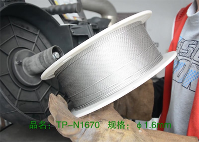 φ1.6mm不锈钢N1670多股焊丝试焊板厚5mm